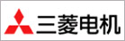 三菱電機